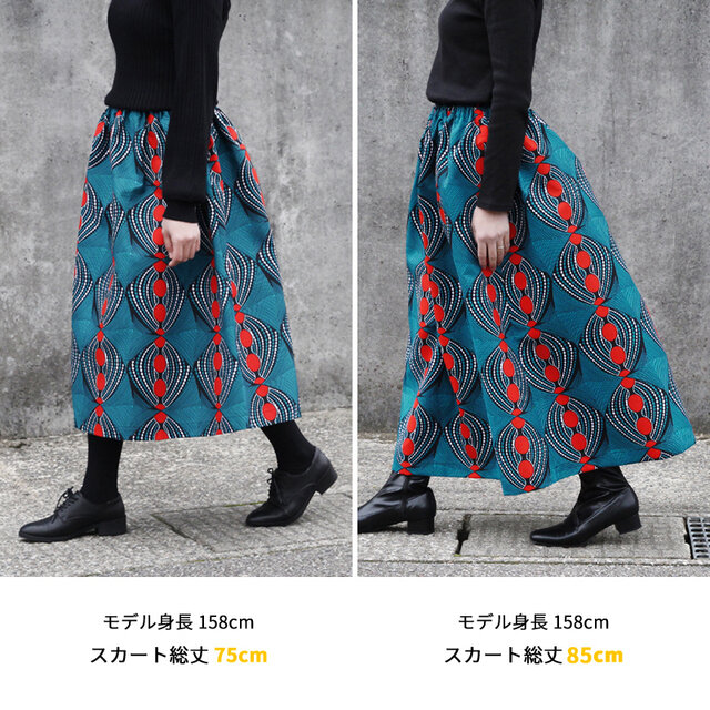 受注制作】アフリカ布のギャザースカート（ 幾何学模様 ）アフリカン