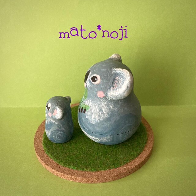 動物マトリョーシカ(台座付き) コアラさん 親子マト 2人組のコピー