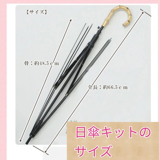 日傘　大島紬　正絹　帯　リメイク　ハンドメイド　日傘×日傘入れ×バッグ　1074 リメイク】大島紬着物から 日傘 へ リメイク - 創業1946年 静京