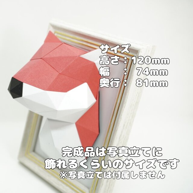 手作りキット】ローポリペーパークラフトキット リス あか【部品