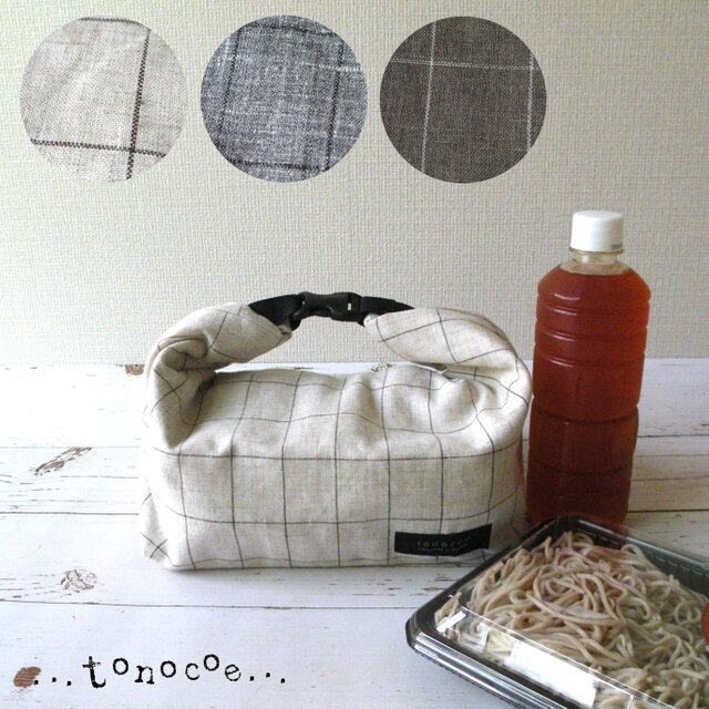 〔受注生産〕洗えるワイドランチバッグ コンビニ弁当が入るマチ広タイプ（ハーフリネンチェック）