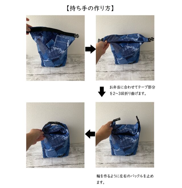 受注生産〕洗える！ショートランチバッグ 保温 保冷 （刺し子パッチ
