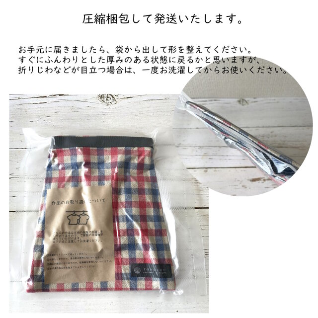 受注生産〕洗える！ショートランチバッグ 保温 保冷 （刺し子パッチ