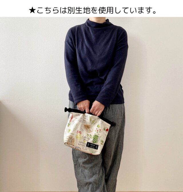 巾着ランチバッグ　保温保冷　コットンこばやし　パッチワーク　ハンドメイド 受注生産〕洗える！ショートランチバッグ 保温 保冷 （刺し子パッチ