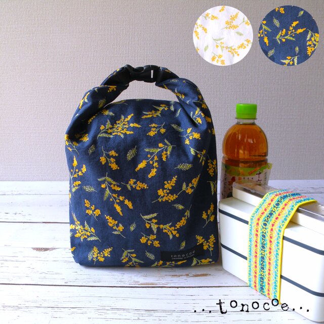 〔受注生産〕洗える！ロングランチバッグ 保温 保冷 （ミモザ オックス）