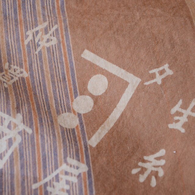 風呂敷 古布 木綿 リメイク素材 縞模様 漢字 大判 ジャパン