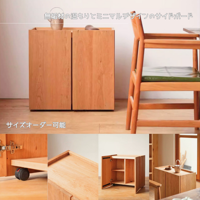 オーダーメイド 職人手作り サイドボード キャビネット チェスト