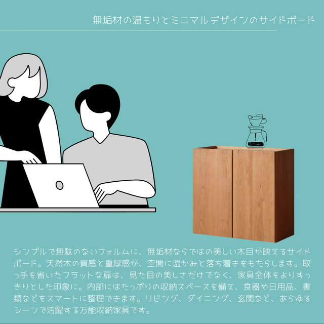 オーダーメイド 職人手作り サイドボード キャビネット チェスト