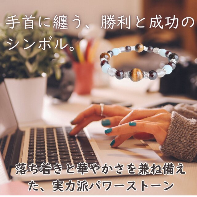 【再販6点以上】勝負、財力を高める タイガーアイ・ガーネット・ルチルクォーツ・水晶 天然石 ブレスレット No40