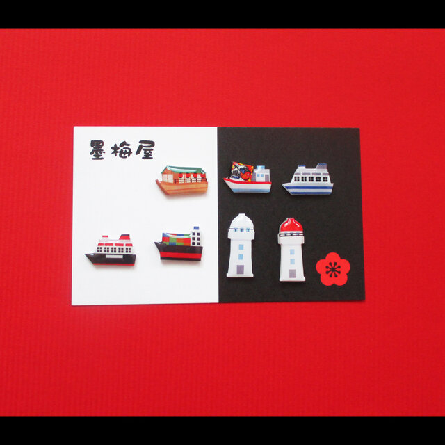 【選べるピアス】船と灯台【※片耳１個売り】