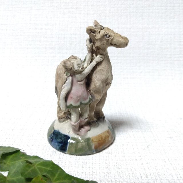 馬といっしょ  Ｃ