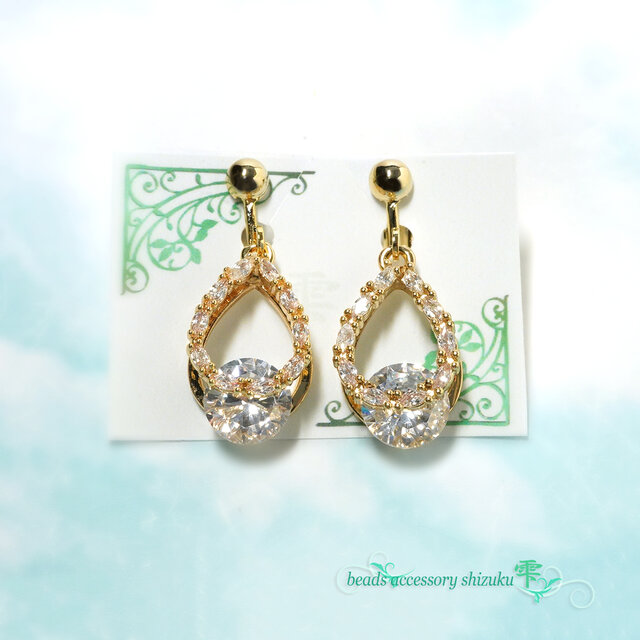 キュービックジルコニアの雫イヤリング