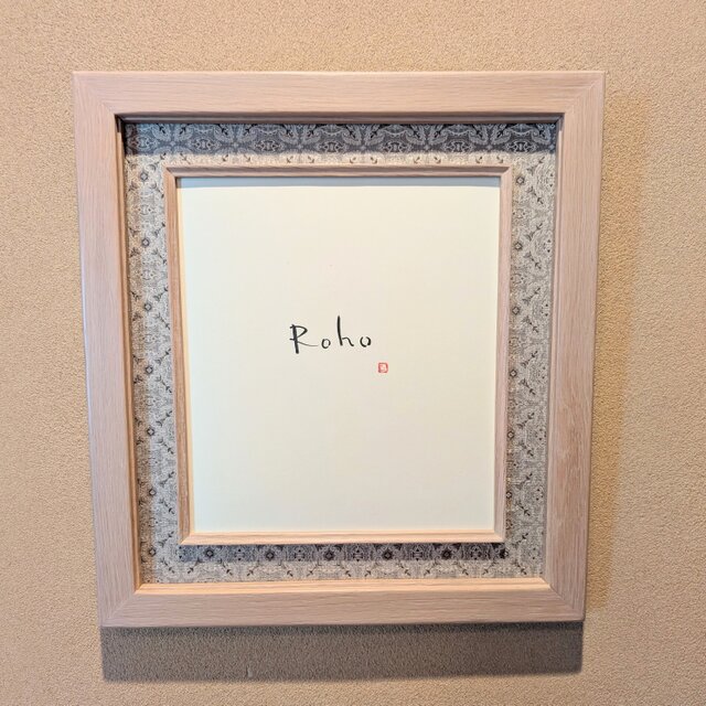 [A様専用ページ]　色紙サイズ額縁　楢　表具裂地マット　共木面先