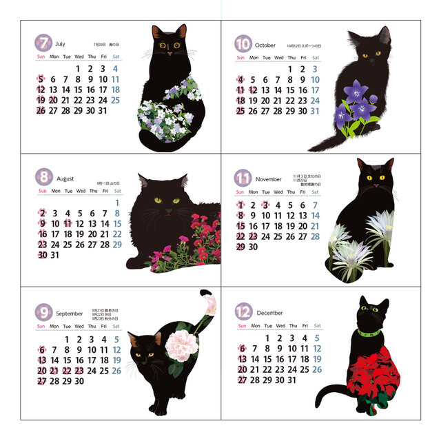 2026年黒猫だけの卓上カレンダー | iichi 日々の暮らしを心地よくする