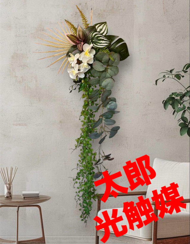 光触媒　人工観葉植物　ウォールグリーン　フェイクグリーン　アガベスタンディング 光触媒 人工観葉植物 ウォールグリーン フェイクグリーン 壁掛け