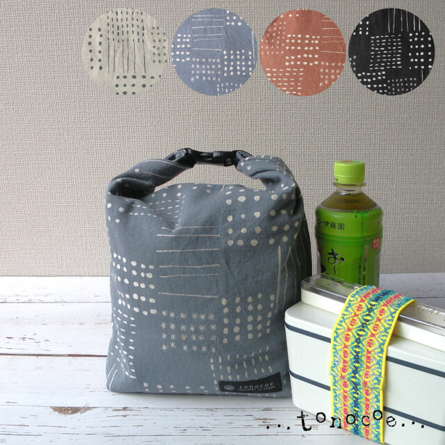 〔受注生産〕洗える！ロングランチバッグ 保温 保冷 （北欧風プリント 点と線）