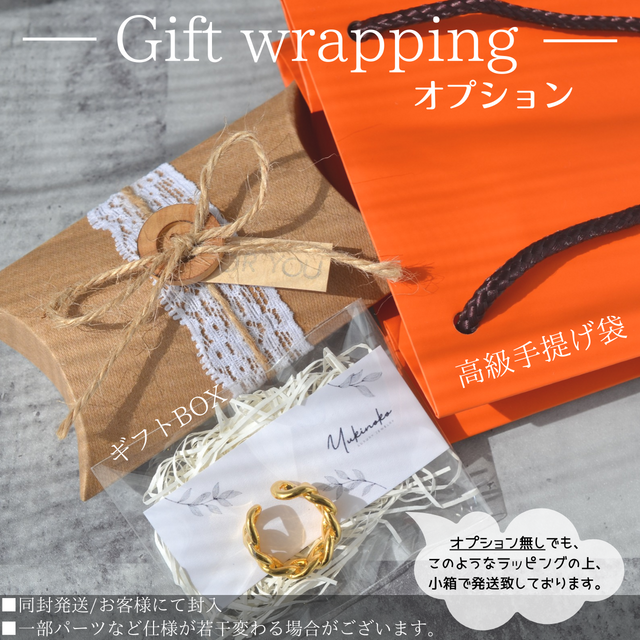 プレゼント用＊ギフトラッピングセット♪