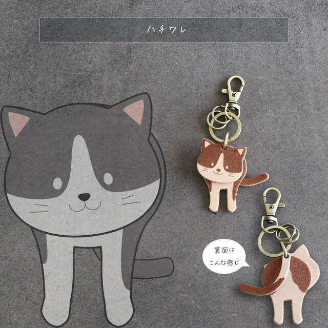 ゆらゆら揺れて可愛い猫のキーリング LF-050 キーホルダー ネーム刻印