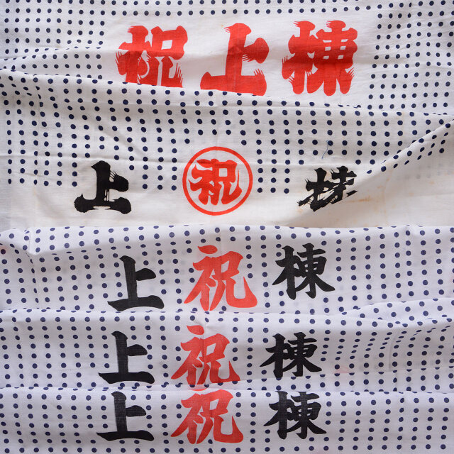 手ぬぐい セット アート タオル 古布 綿 ジャパンヴィンテージ 端切れ リメイク素材 生地 ハンドメイド 昭和レトロ A13