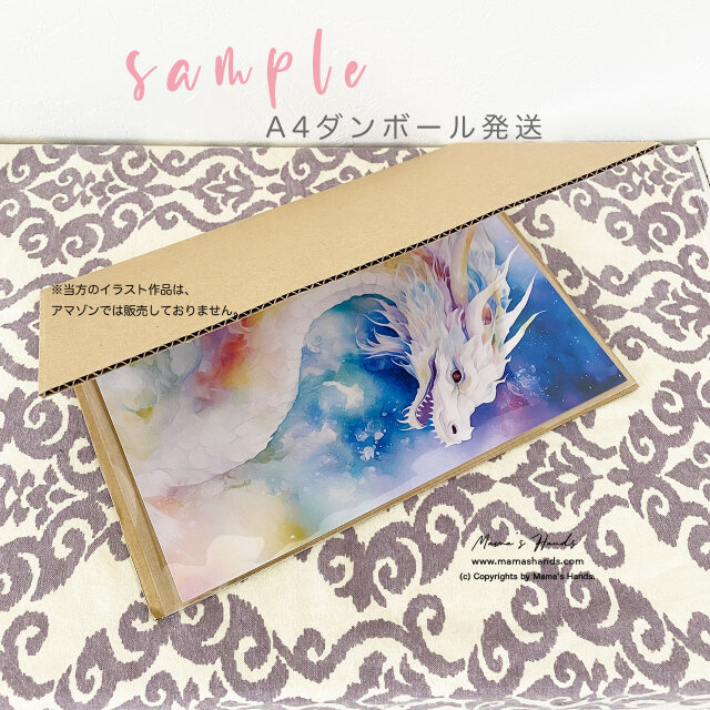 木花咲耶姫と富士山の神秘》☘️A4 ポスター 古風 和風 日本神話