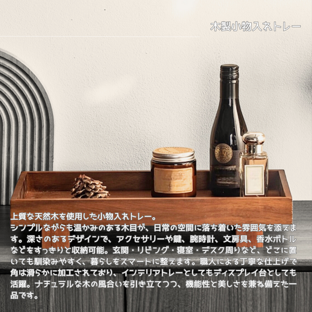 職人手作りの小物収納トレイ — 天然牛革で ひすいのような緑