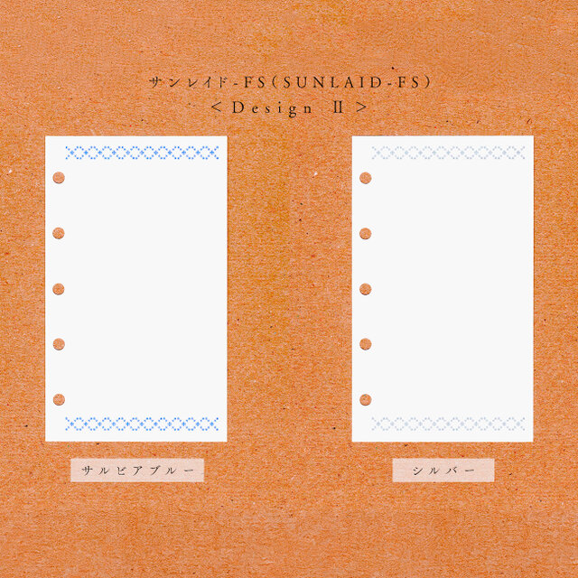活版印刷 REFILL (MINI6） 〔retro pattern series〕 | iichi 日々の