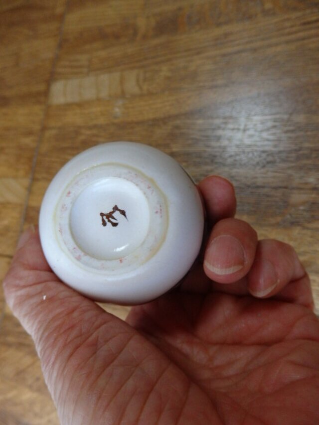 水指　一輪挿し　陶器　落款あり 沖誠 作品【 Twist - 炭化 - 