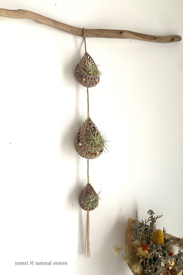 ［受注制作］yumri ⌘ macrame 小さなしずく型マクラメハンギングポット3連・天然石ビーズ