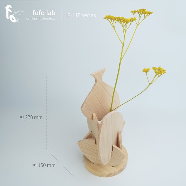 PLUZ｜木板の立体パズル×花瓶 一輪挿し／組み木／ヒノキ／飾れる