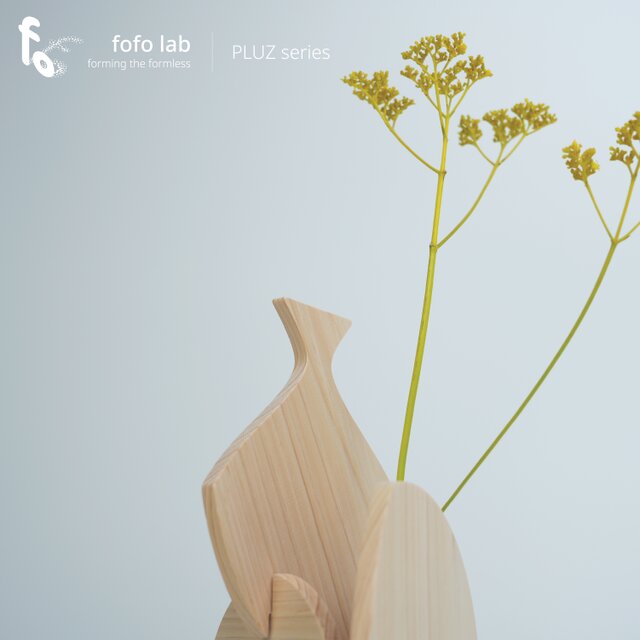 PLUZ｜木板の立体パズル×花瓶 一輪挿し／組み木／ヒノキ／飾れる