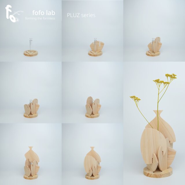 PLUZ｜木板の立体パズル×花瓶 一輪挿し／組み木／ヒノキ／飾れる