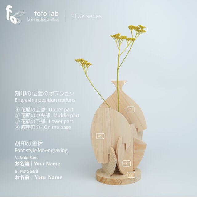 木工品　花瓶置など 木と真鍮の一輪挿し＜山桜＞ | 花器 花瓶 ウッド インテリア おしゃれ