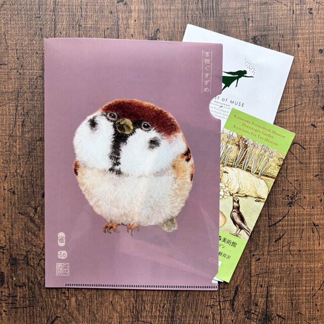 クリアファイル〈A5サイズ〉言祝ぐすずめ