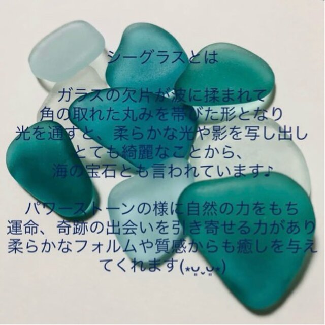 シーグラスアート 海の宝石 幸せの青い鳥 インテリア雑貨 書斎 観葉
