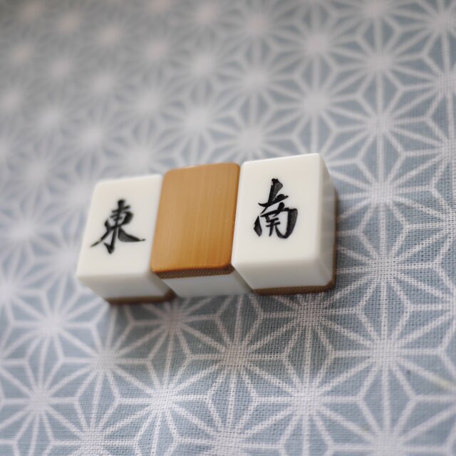 レトロシックな帯留め 竹製 麻雀牌 東南 | iichi 日々の暮らしを