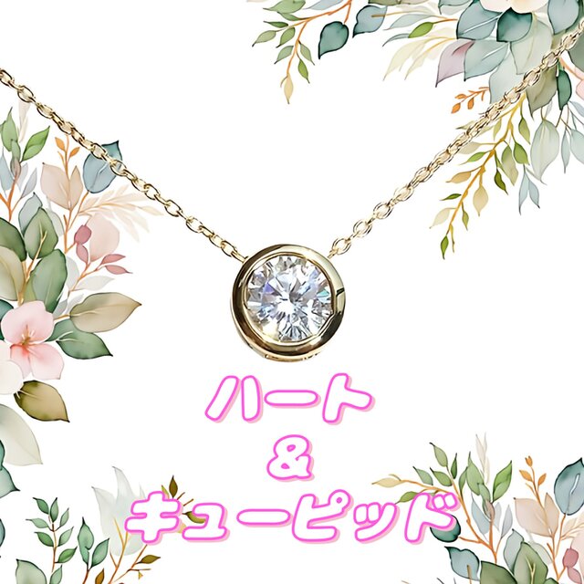 ☆送料無料☆H&C 輝き抜群 K16GP6mmCZ超極細ネックレス