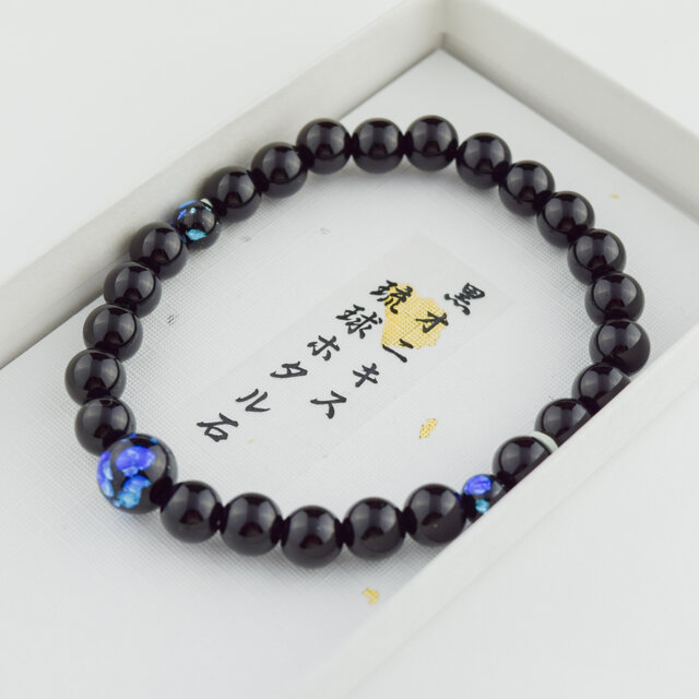 8mm 黒オニキス ブルー 琉球蛍石仕立 ブレスレット 腕輪 天然石 UDA11