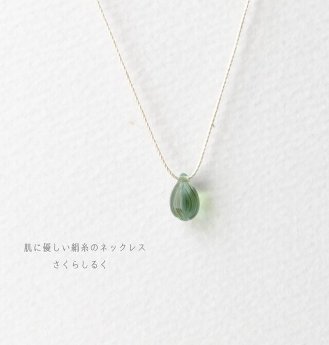d33【アクアブラウン】1つぶチェコドロップ　 肌にやさしい絹糸のネックレス　糸の色＆長さえらべます