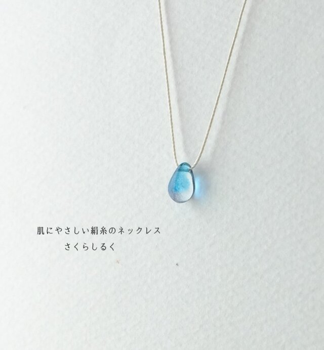 d151【ウルトラマリン】1つぶチェコドロップ　 肌にやさしい絹糸のネックレス　糸の色＆長さえらべます