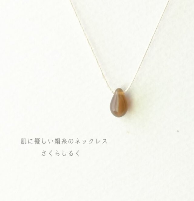 d54【マロン】1つぶチェコドロップ　 肌にやさしい絹糸のネックレス　糸の色＆長さえらべます