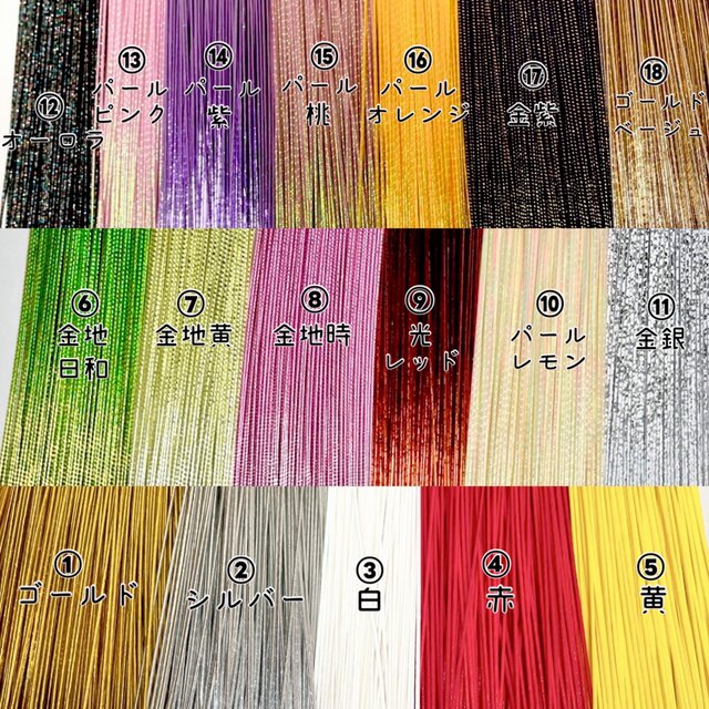 15本 成人式髪飾り 水引 成人式 結婚式 卒業式 ウェディング 七五三