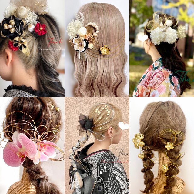 ハンドメイド　成人式　七五三　結婚式　卒業式　入学式　日本髪　髪飾り  髪留め 15本 成人式髪飾り 水引 成人式 結婚式 卒業式 ウェディング 七五三