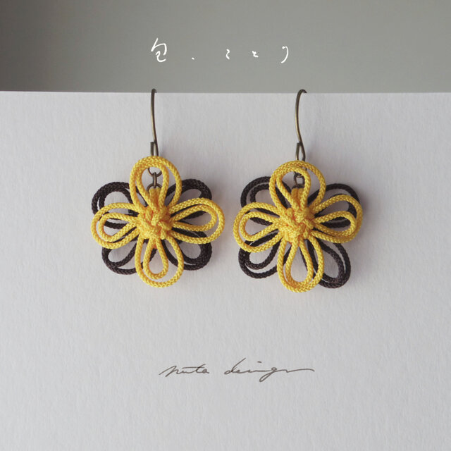 ピアス「包、ことり」（黄×焦茶）