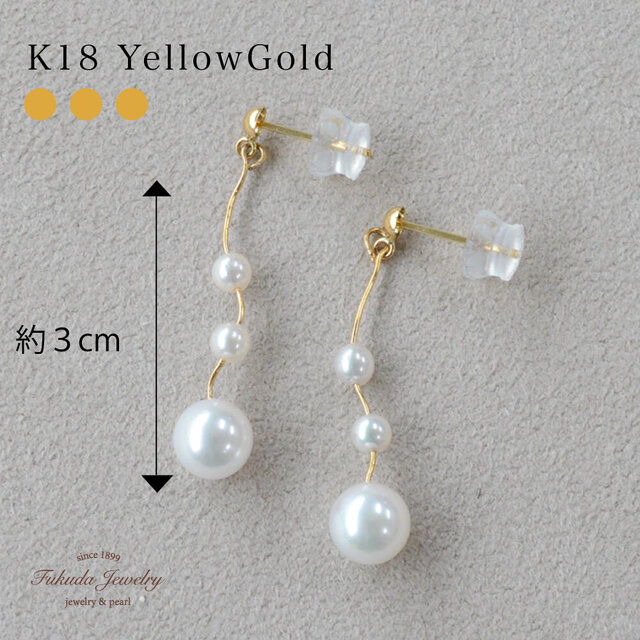 K18 不揃いのアコヤ真珠とゴールドピアス | iichi 日々の暮らしを
