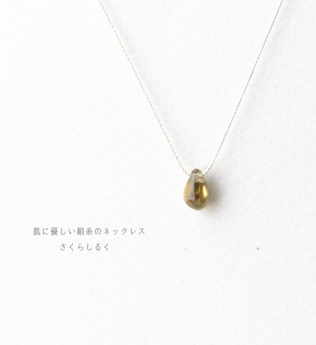 d41【GOLD STAR】1つぶチェコドロップ　 肌にやさしい絹糸のネックレス　糸の色＆長さえらべます