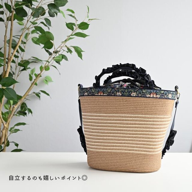 ウィリアムモリス フリル付き かごバッグ いちご泥棒 2way 自立