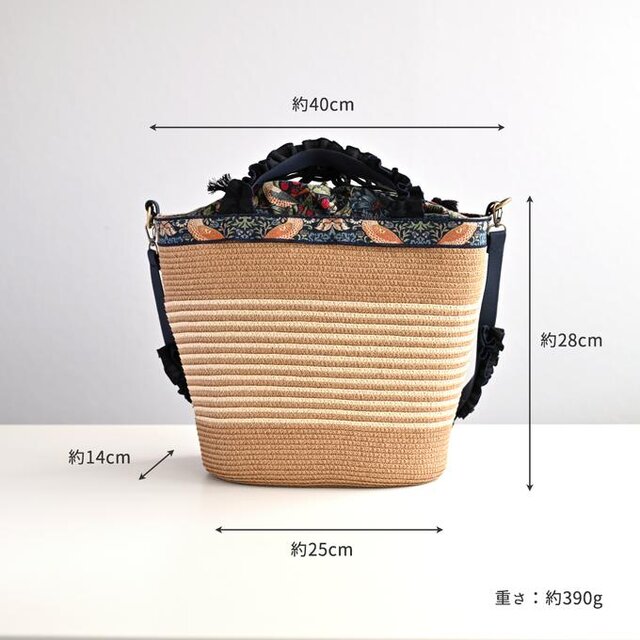 ウィリアムモリス フリル付き かごバッグ いちご泥棒 2way 自立 かご