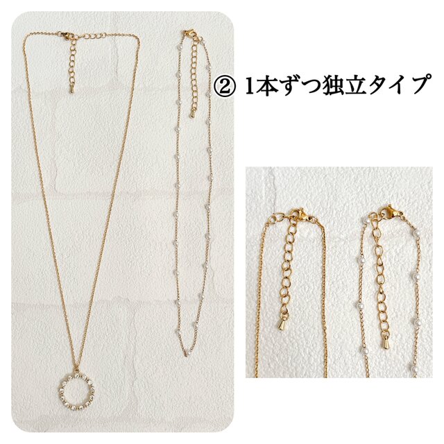 レイヤード グラスホルダー】キラリング＆パールチェーン サージカル