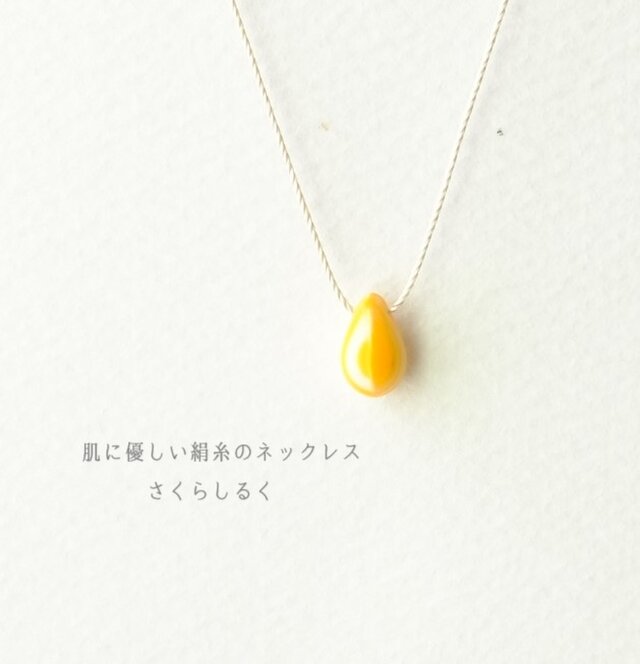 d68【たまご焼き】1つぶチェコドロップ　 肌にやさしい絹糸のネックレス　糸の色＆長さえらべます
