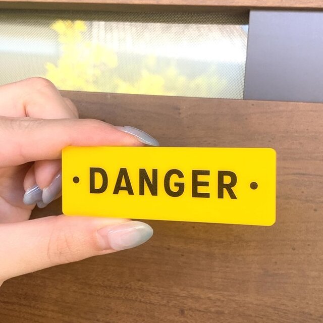 送料無料】「DANGER」黄色サインプレート デンジャープレート 危険案内